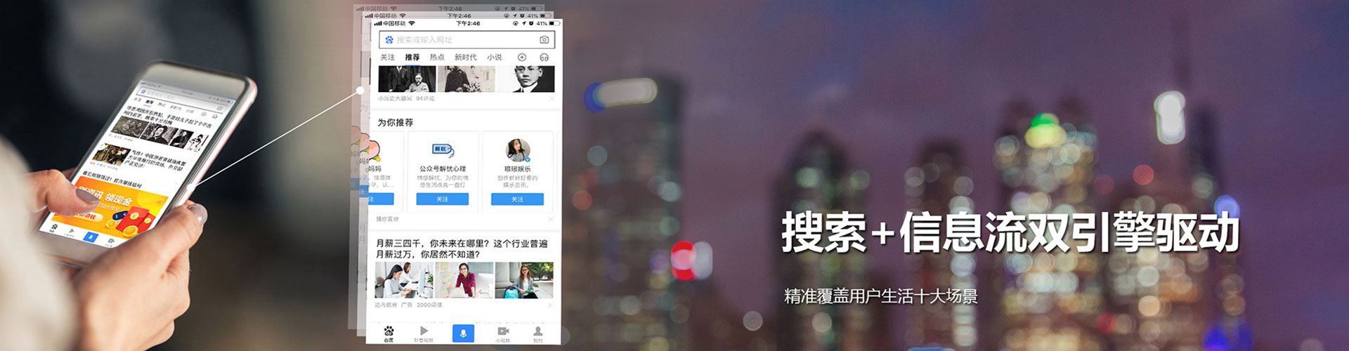 黄南百度开户返点